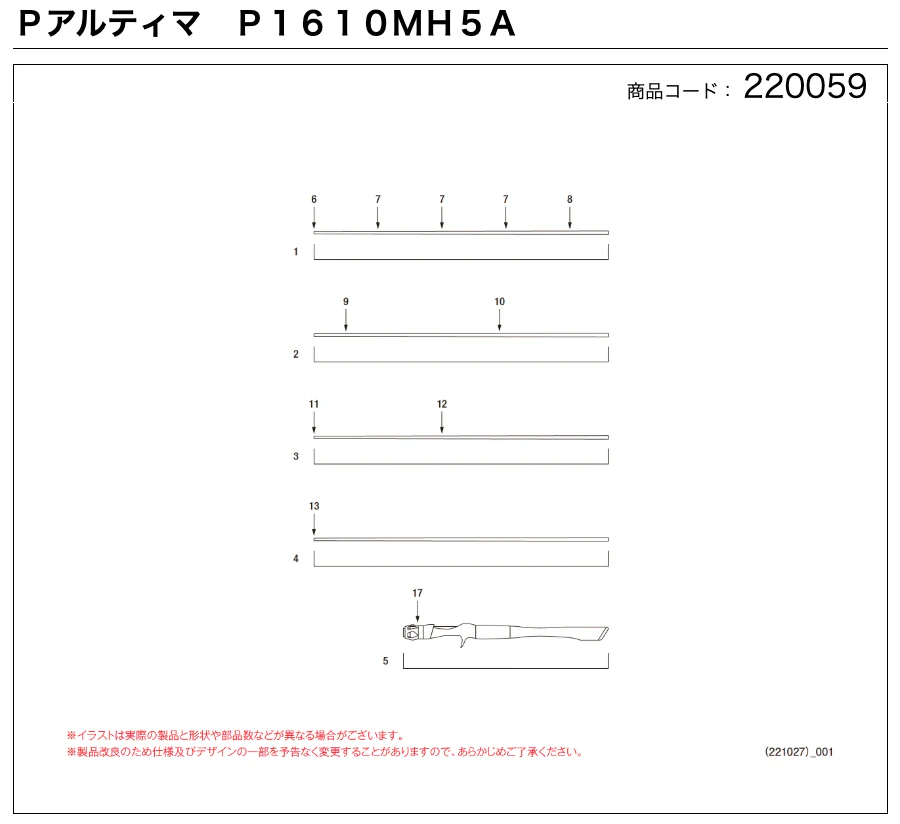 Product image 7